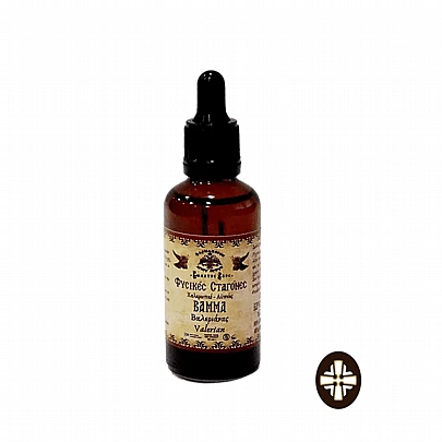 Item: Valerian Tincture – Anxiety · Insomnia · Migraine | Mount Athos Pharmacy E.2298, Valerian Tincture – Anxiety · Insomnia · Migraine | Mount Athos Pharmacy
