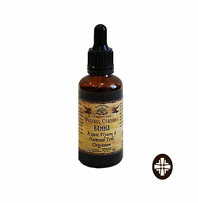 Item: Wild Oregano Tincture · Strong Antioxidant | Mount Athos Pharmacy E.2299, Wild Oregano Tincture · Strong Antioxidant | Mount Athos Pharmacy