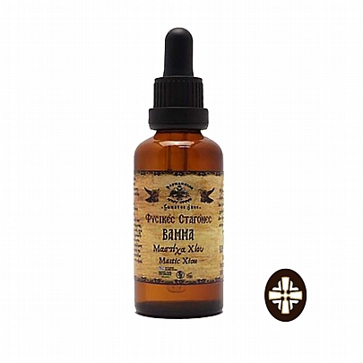 Item: Masticha Chiou | Mount Athos Pharmacy E.2303, Masticha Chiou | Mount Athos Pharmacy