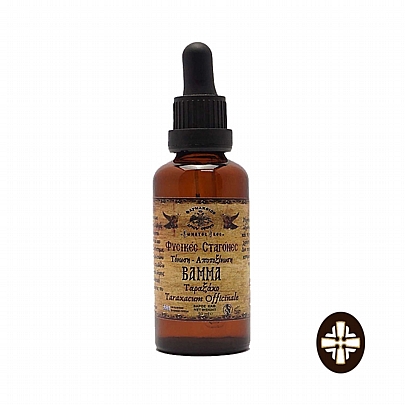 Item: Dandelion Tincture – Cholesterol & Triglycerides | Mount Athos Pharmacy E.2304, Dandelion Tincture – Cholesterol & Triglycerides | Mount Athos Pharmacy