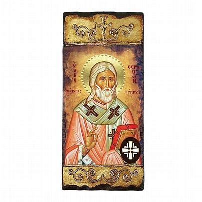 Item: THE SAINT THERAPIST LITHOGRAPHY Mount Athos E270, THE SAINT THERAPIST LITHOGRAPHY Mount Athos