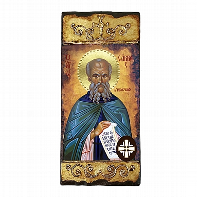 Item: SAINT SAVVAS LITHOGRAPHY Mount Athos E280, SAINT SAVVAS LITHOGRAPHY Mount Athos