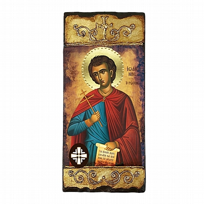 Item: SAINT JOHN THE RUSSIAN LITHOGRAPHY Mount Athos E284, SAINT JOHN THE RUSSIAN LITHOGRAPHY Mount Athos