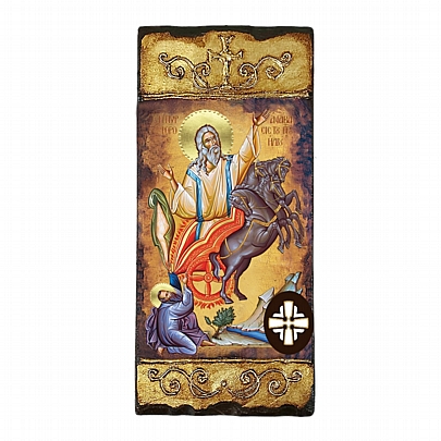 Item: Prophet Elias Lithography Mount Athos E286, Prophet Elias Lithography Mount Athos