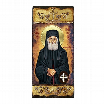 Item: Saint Paisios the Athonite LITHOGRAPHY Mount Athos E290, Saint Paisios the Athonite LITHOGRAPHY Mount Athos
