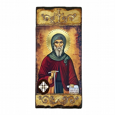 Item: SAINT ANTONIOS LITHOGRAPHY Mount Athos
E314, SAINT ANTONIOS LITHOGRAPHY Mount Athos