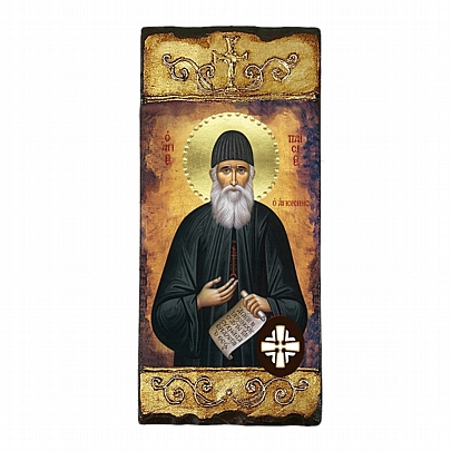 Item: Saint Paisios the Athonite LITHOGRAPHY Mount Athos
E321, Saint Paisios the Athonite LITHOGRAPHY Mount Athos