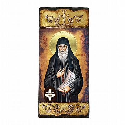 Item: Saint Paisios the Athonite LITHOGRAPHY Mount Athos
E322, Saint Paisios the Athonite LITHOGRAPHY Mount Athos