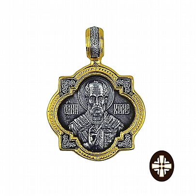 Item: Saint Nicholas Silver Pendant E.2395, Saint Nicholas Silver Pendant