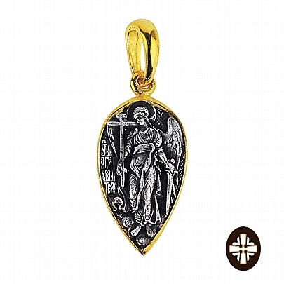 Item: Angel Silver Pendant E.2397, Angel Silver Pendant