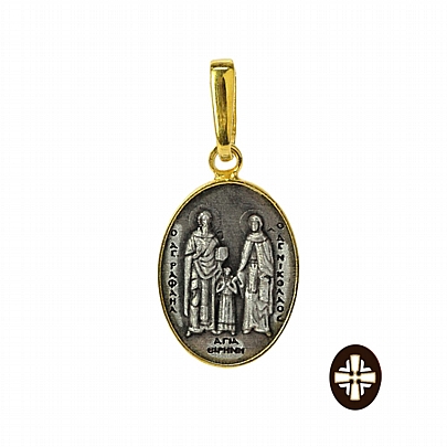 Item: Silver Pendants Saints Raphael Nicholas and Peace
E.2402, Silver Pendants Saints Raphael Nicholas and Peace