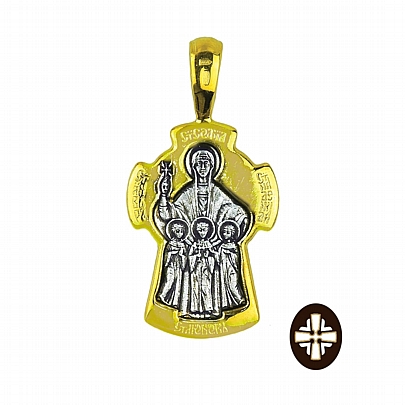 Item: Pendant Silver Hagia Sophia and her Daughters E.2411, Pendant Silver Hagia Sophia and her Daughters