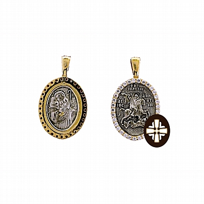 Item: Silver Agios Dimitrios Pendant E.2493, Silver Agios Dimitrios Pendant