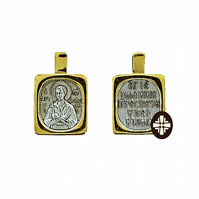 Item: Silver Agios Ioannis the Russian Pendant E.2494, Silver Agios Ioannis the Russian Pendant