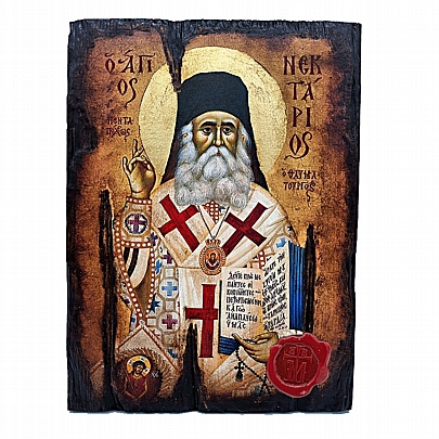 Item: SAINT NECTARIUS SILK PRINTS Mount Athos E.2544, SAINT NECTARIUS SILK PRINTS Mount Athos