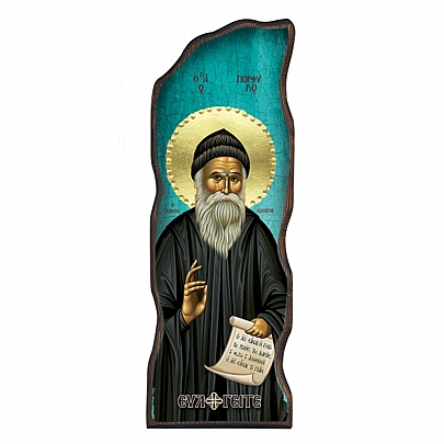 Item: Saint Porphyrios from Kavsokalyvia Mount Athos E.2649, Saint Porphyrios from Kavsokalyvia Mount Athos