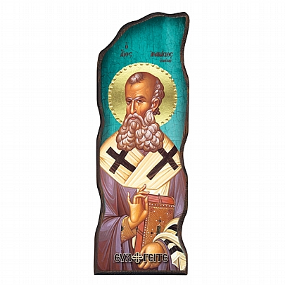 Item: SAINT ATHANASIOS Mount Athos E.2659, SAINT ATHANASIOS Mount Athos