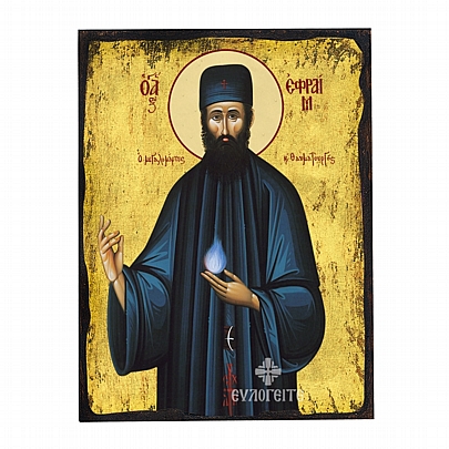 Item: SAINT EPHRAIM silkscreen Mount Athos Ε.2724, SAINT EPHRAIM silkscreen Mount Athos