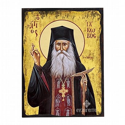 Item: Saint Jacob Tsalikis silkscreen Mount Athos Ε.2725, Saint Jacob Tsalikis silkscreen Mount Athos