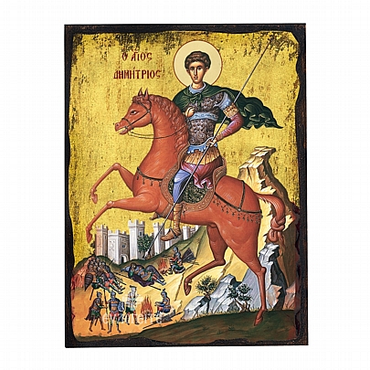 Item: Saint Demetrius silkscreen Mount Athos Ε.2727, Saint Demetrius silkscreen Mount Athos
