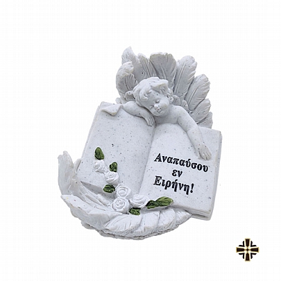 Item: DECORATIVE MEMORIAL BOOK - ANGELOS C.2739, DECORATIVE MEMORIAL BOOK - ANGELOS