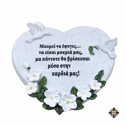 Item: POLYESTER OF MONUMENT DEDICATION C.2740, POLYESTER OF MONUMENT DEDICATION