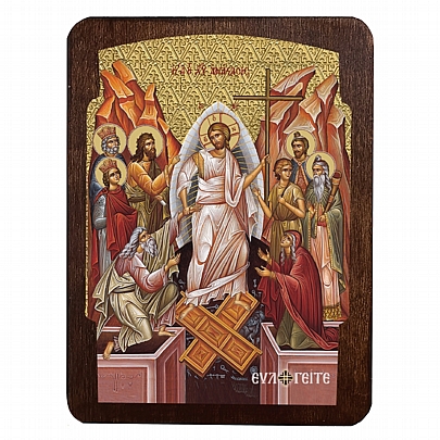 C.2794, Η ΑΝΑΣΤΑΣΗ ΤΟΥ ΚΥΡΙΟΥ | ΑΓΙΟ ΟΡΟΣ