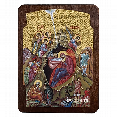 C.2815, Γέννηση του Χριστού| Άγιον Όρος