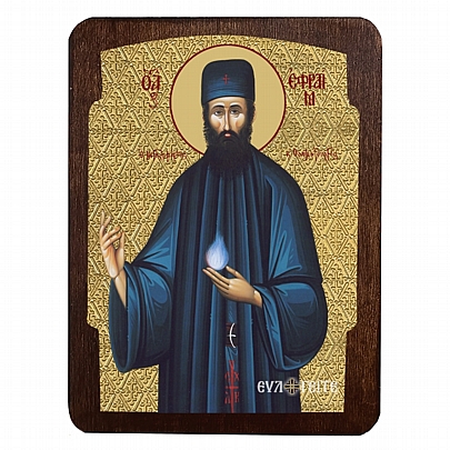 C.2821, Ο Άγιος Εφραίμ | Άγιον Όρος