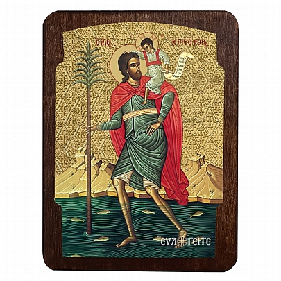 C.2823, Ο ΑΓΙΟΣ ΧΡΙΣΤΟΦΟΡΟΣ | Άγιον Όρος