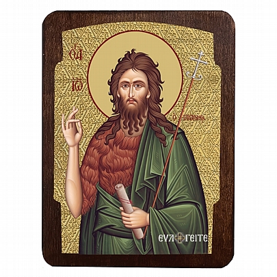 C.2829, Ο Ιωάννης ο Πρόδρομος | Άγιον Όρος