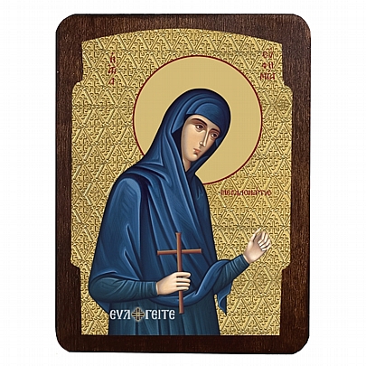 C.2835, Αγία Ευφημία Άγιον Όρος