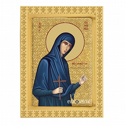 C.2837, Αγία Ευφημία Άγιον Όρος