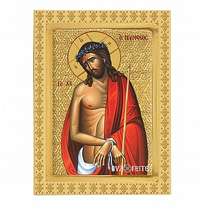 C.2838, Ο ΝΥΜΦΙΟΣ | ΑΓΙΟ ΟΡΟΣ