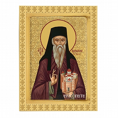 C.2840, Άγιος Διονύσιος εν Ολύμπο| Άγιον Όρος