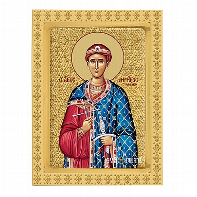 C.2846, Άγιος Δημήτριος | Άγιον Όρος