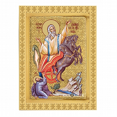 C.2853, Η Ανάβασης του Προφήτη Ηλία με τον Προφήτη Ελισσαίο | Άγιον Όρος