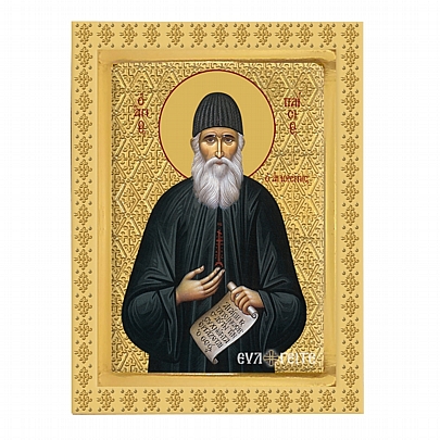 C.2854, Ο Άγιος Παϊσιος | Άγιον Όρος