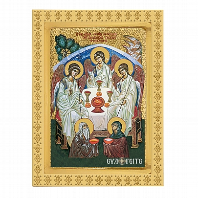 C.2855, ΕΙΚΟΝΑ ΑΓΙΑ ΤΡΙΑΔΑ- Η ΦΙΛΟΞΕΝΙΑ ΤΟΥ ΑΒΡΑΑΜ Άγιον Όρος