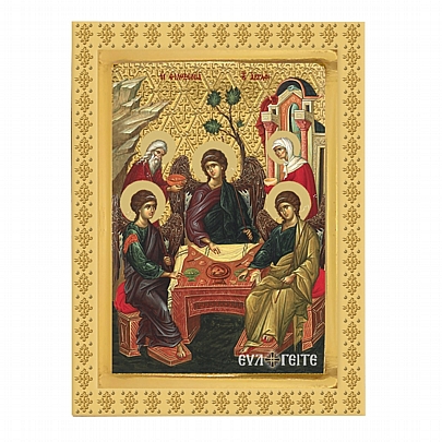 C.2857, Η ΦΙΛΟΞΕΝΙΑ ΤΟΥ ΑΒΡΑΑΜ | Άγιον Όρος