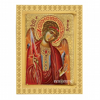 C.2859, Αρχάγγελος Μιχαήλ | Άγιον Όρος
