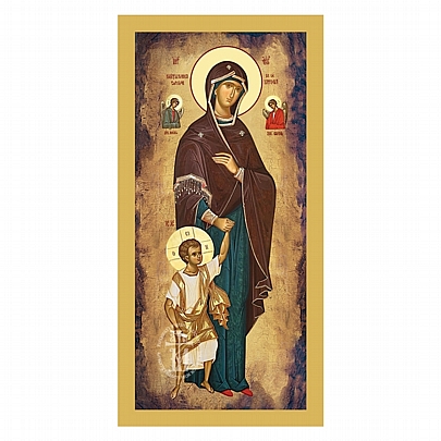 C.2872, Τα πρώτα βήματα του Ιησού Χριστού | Άγιον Όρος