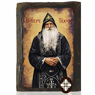 C.2885, Ο ΑΓΙΟΣ ΠΑΠΑΤΥΧΩΝ | ΑΓΙΟ ΟΡΟΣ