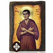 E306-131 | SAINT JOHN THE RUSSIAN  Mount Athos : 1