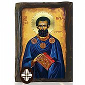 E306-153 | SAINT MYRON Mount Athos : 1