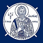 E.1785 | Άγιος Αντρέας : 1