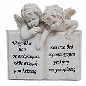 E.1864 | POLYESTER ANGELS WITH BOOK : 1