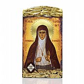 E.78 | Saint Elisavet LITHOGRAPHY Mount Athos

  : 1