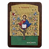 C.2790 | Η Άμπελος | Άγιον Όρος : 1