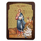 C.2793 | Ο Καλός Ποιμήν | ΑΓΙΟ ΟΡΟΣ : 1